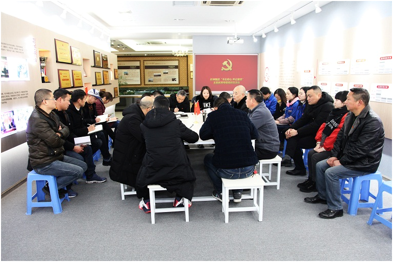 仟坤集團(tuán)黨委召開“不忘初心、牢記使命”主題教育專題組織生活會(huì)