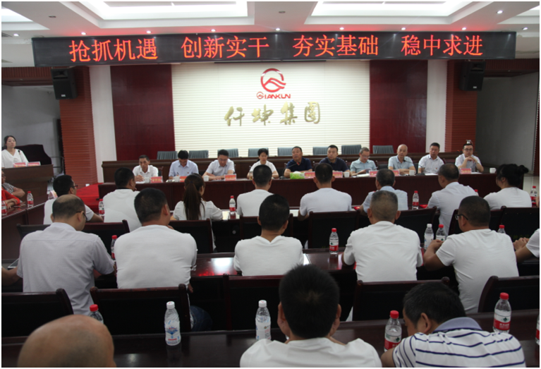 仟坤集團(tuán)開展紀(jì)念中國共產(chǎn)黨成立98周年暨“不忘初心、牢記使命”主題教育系列活動(dòng)