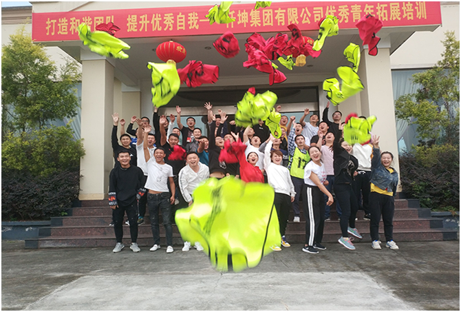 打造和諧團(tuán)隊、提升優(yōu)秀自我” 仟坤集團(tuán)舉行優(yōu)秀青年拓展培訓(xùn)