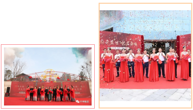 致敬2021！相擁2022！發(fā)揚(yáng)“傳承、創(chuàng)新、高質(zhì)量發(fā)展”的理念，創(chuàng)造集團(tuán)更加美好的明天